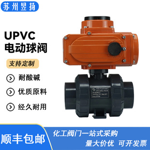 UPVC늄����y �����|���y늄������y�T�_�P�ͷ��m�y�T늄Ӷ�ͨ�y