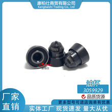 mÿ˹lәC3059929/ͱȼͲl