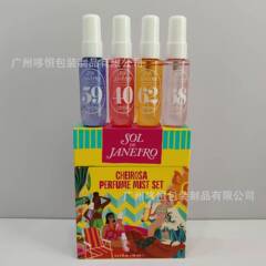 跨境爆款里约之夏SOL巴西香水CHEIROSA PERFUME MIST SET 四件套