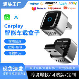 跨境专供车载无线carplay盒子有线转无线carplay安卓auto二合一