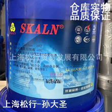 斯卡兰工业润滑油SKALN102长寿命微乳切削液防锈冷却乳化型切削液