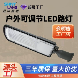 工矿灯;路灯;投光灯