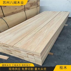 日本の柏木檜の木を供給します。