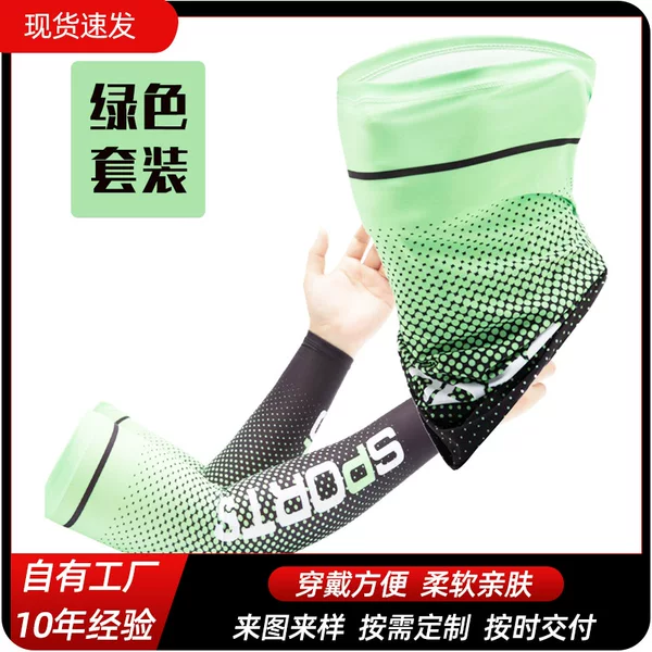 Cross-Border Sports Ice Sleeves, Sun Protection Cycling Sleeves, Ice Silk Breathable Summer Headscarf, Mask, Sunshade, Men's Arm Sleeves, Ice-Feel