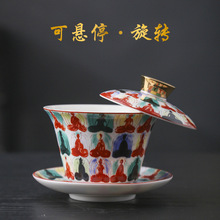 陶瓷悬停盖碗茶杯可旋转家用办公功夫三才泡茶碗潮汕茶艺盏新中式