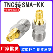 TNC�DSMA-KK���v�C�D���^SMAĸ�^�DTNCĸ�^ ���lͬ�S�쾀�B����