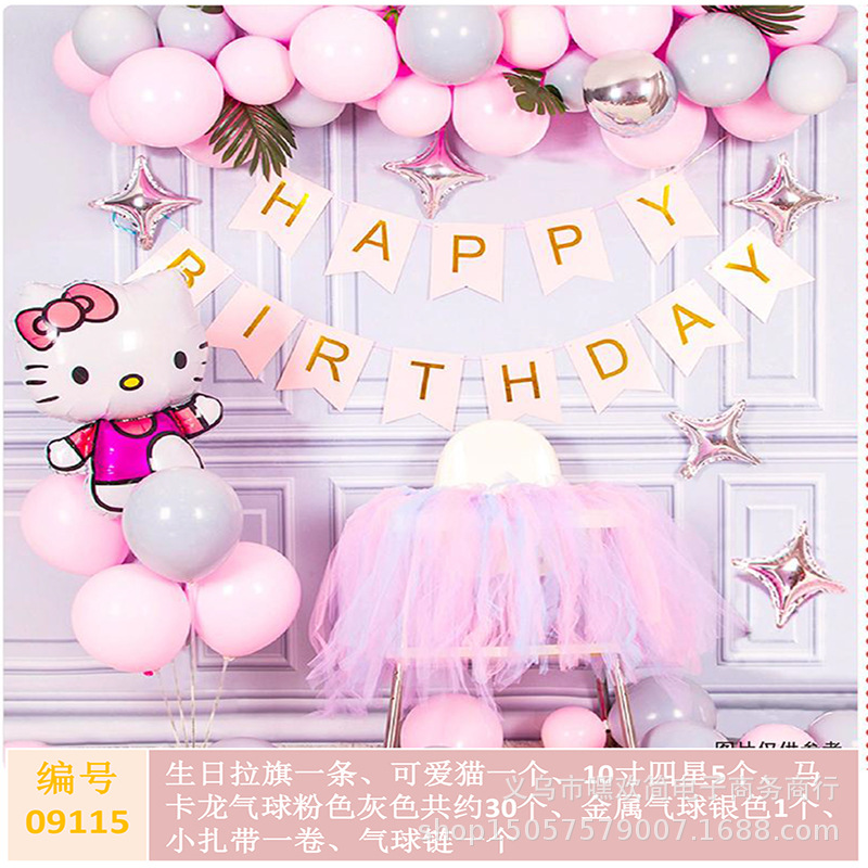 Cumpleaños DE LOS NIÑOS globo traje partido escena diseño suministros niños y niñas cumpleaños dibujos animados película aluminio Fondo decoración la pared