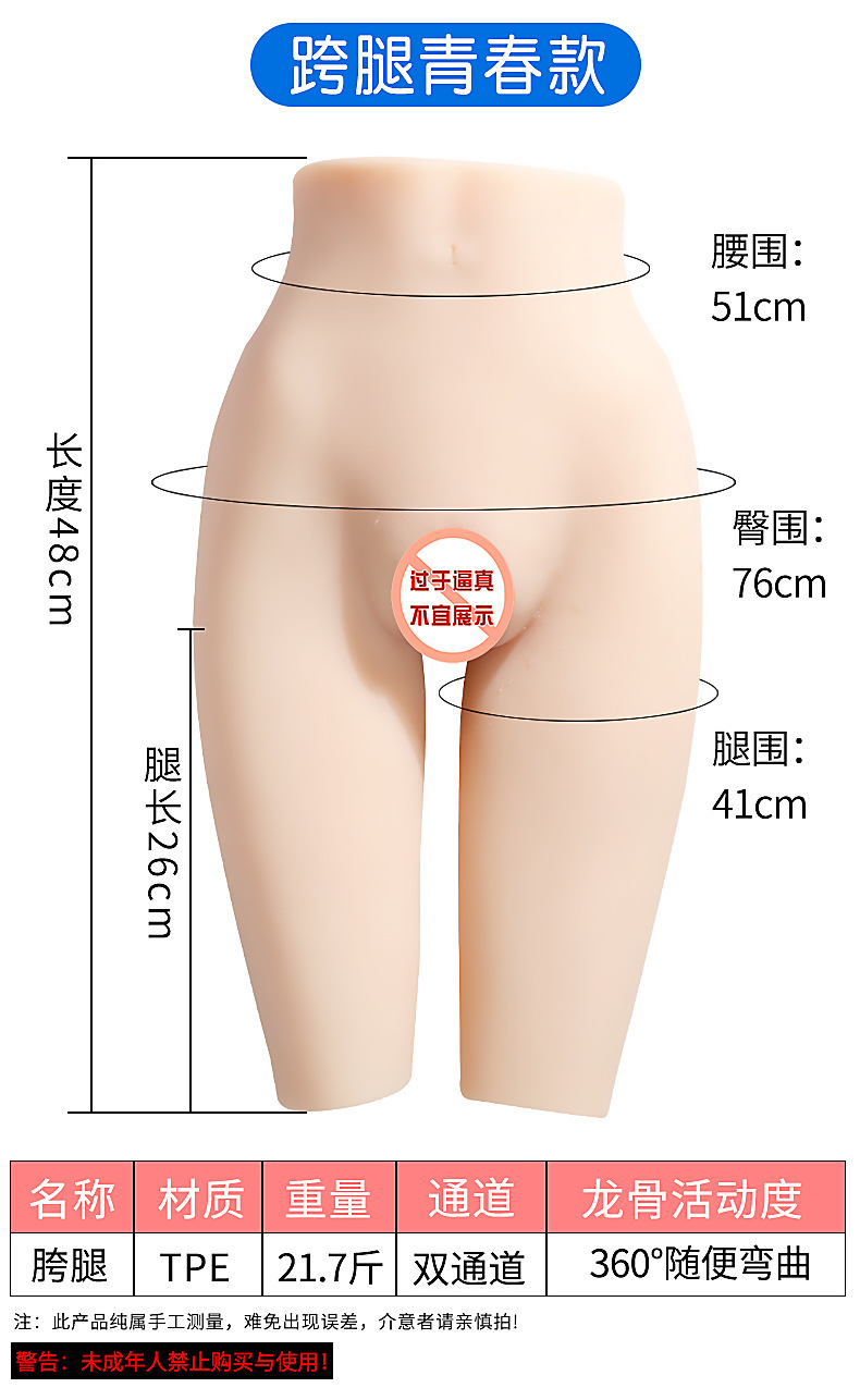 Jiuai Male Masturbation Half-Body Solid Doll TPE Dual-Channel Inverted Mold — detail image 2