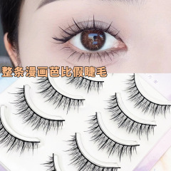 Cos Devil Comic False Eyelashes, Japanese-Style Natural Soft & Realistic Daily Wear, Fish-Tail Fairy Barbie-Like Full Strips