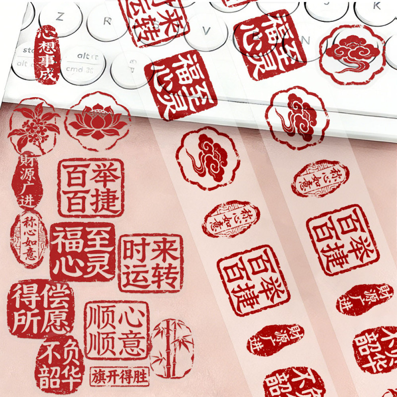 14 Sheets/Set of Decorative Stickers for Journals, Phone Cases, Water Bottles, Luggage, Waterproof Pet Sealing Stickers as You Wish 14 Sheets/Set of Decorative Stickers for Journals, Phone Cases, Water Bottles, Luggage, Waterproof Pet Sealing Stickers as You Wish
