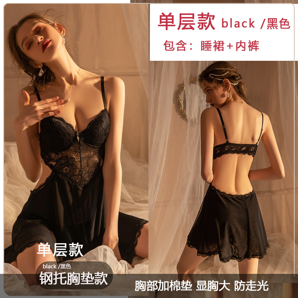 싱글 레이어 블랙 잠옷