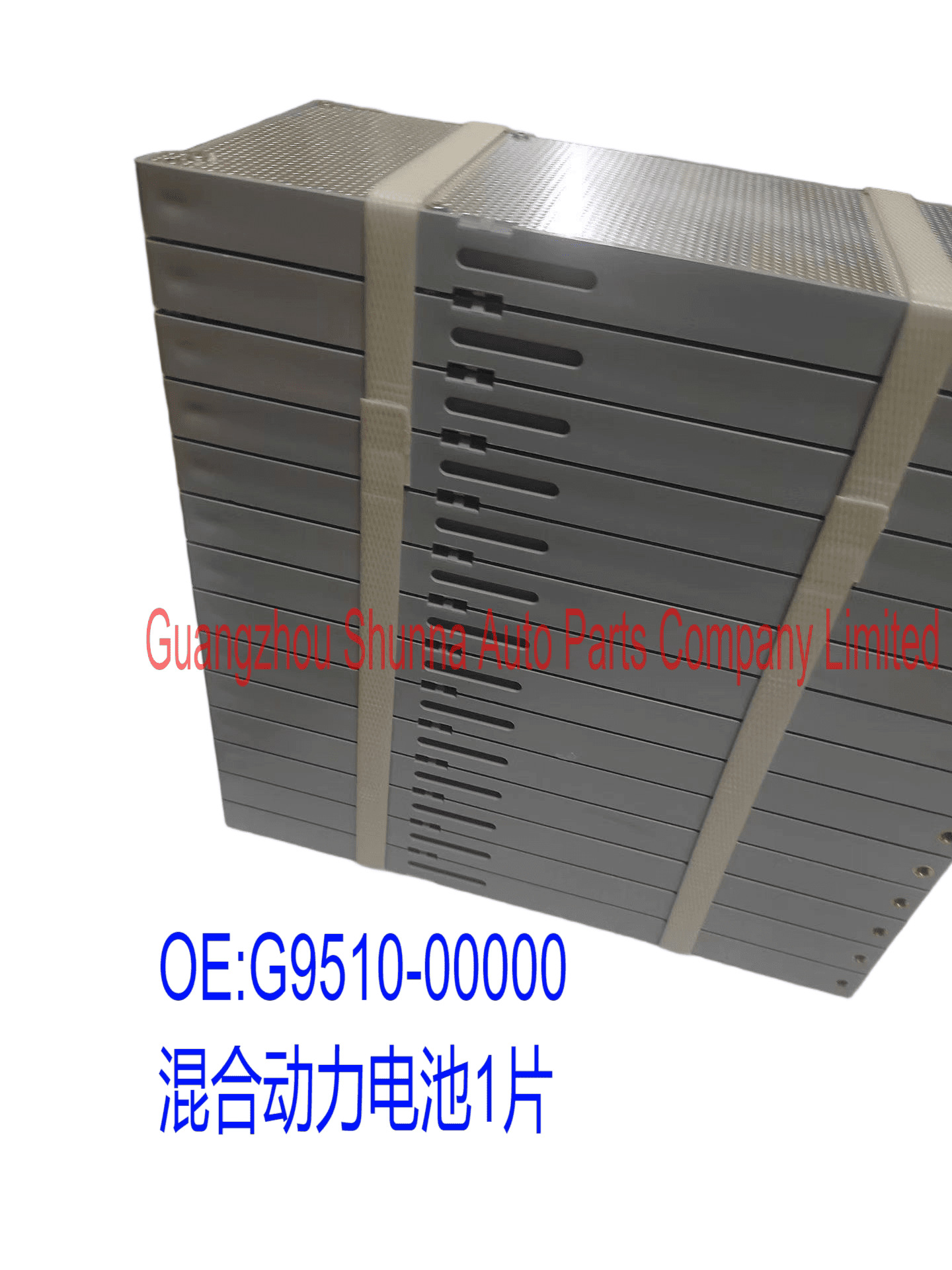 G9510-00000 is suitable for Toyota Corolla Reiz ZWE182 hybrid power battery 1 piece