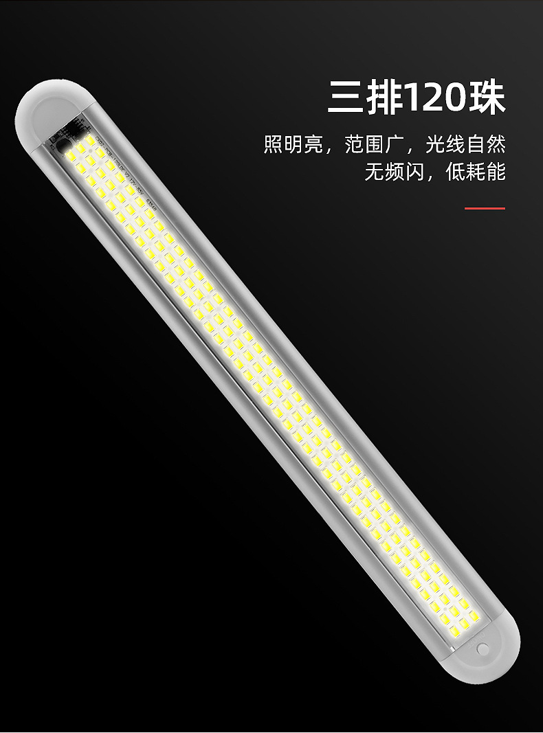 Car Light Indoor 120Led Reading Carriage Light Wide Voltage Universal Truck Lighting Camping Style Outdoor Lawn Light