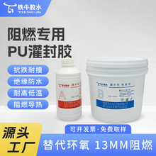 �h��AB����z��ȼ������ˮPU�S��ֱ�N��ӌ�����z�۰����ܷ���z