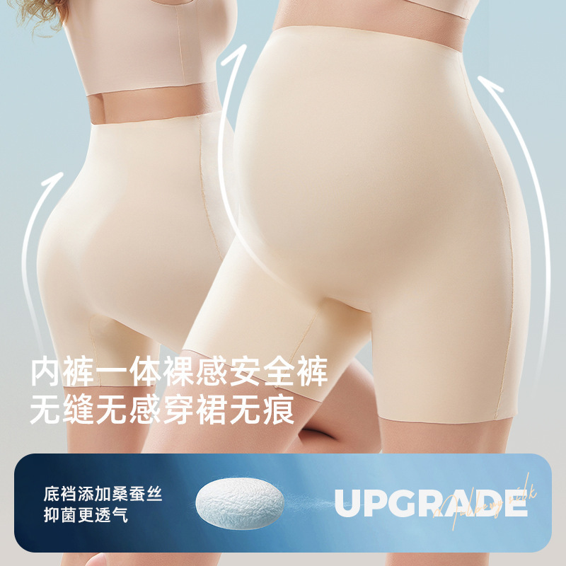 [Category a] Summer Ultra-Thin Liquid Foundation Color Maternity Safety Pants High Waist Belly Support Large Size Women's Cool Leggings