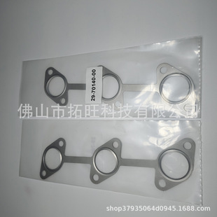 29-70140-00 297014000 29-7014000 Exhaust Manifold Bracket Gasket Ct3.69Supra