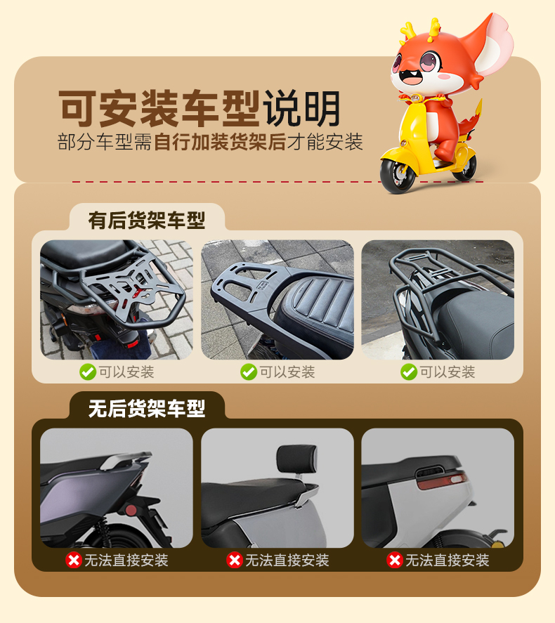 Universal trunk for electric vehicles, suitable for Yadi Q50M and Aima Yuan Universe small electric scooters, storage trunk