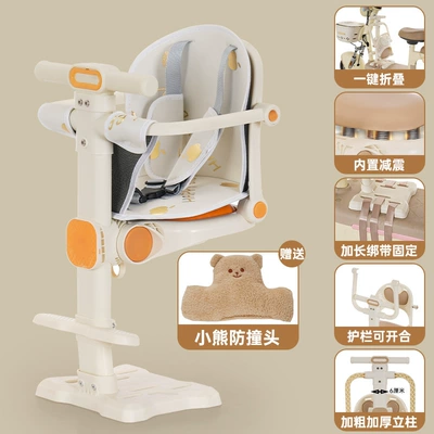 One-Touch Folding Baby Seat, Universal: Electric car child seat - one-click-folding-bear-anti-collision-head-thickened-column-cushion-shock-absorption-cushion-three-point-safety-belt-fence-opens-in-seconds-off-white-orange