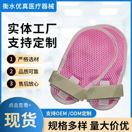 其他手部防护;蹲便器;小便器