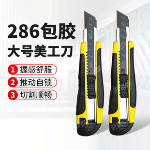 286���z��������̖���I���Ӻ�ڼ��ü������f�_�䵶18mm���ܽ�Ƭ