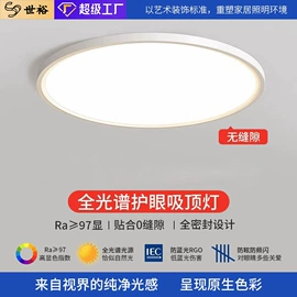 吸顶灯;吊灯;室内壁灯