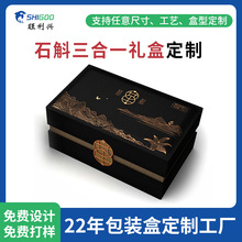 高档保健品礼盒包装定制金属标特种纸烫金天地盖铁皮石斛包装盒