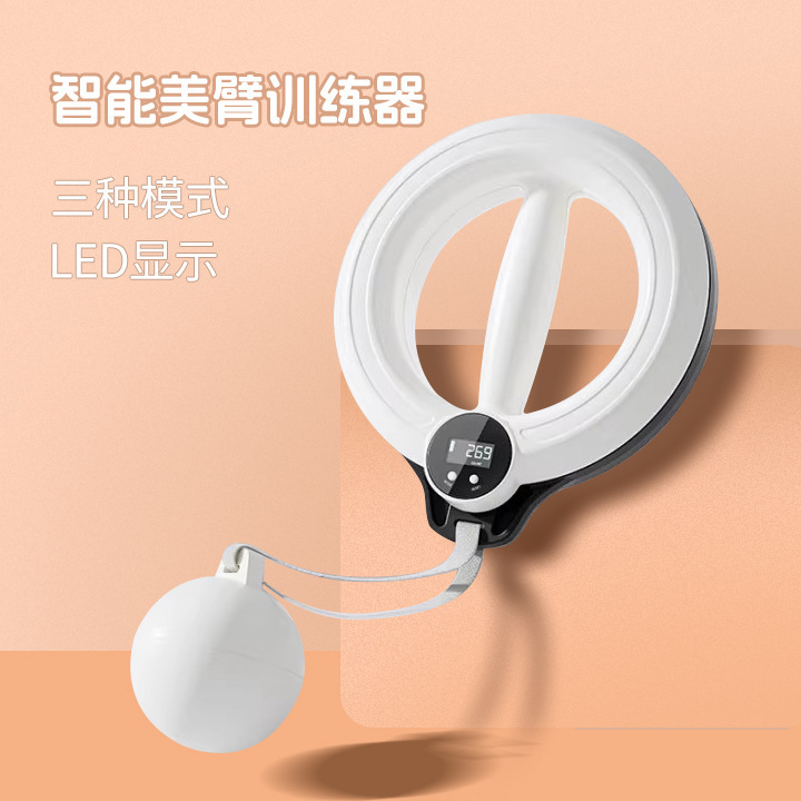 新款360°智能手摇呼啦圈瘦手臂拜拜肉神器天鹅器械美臂器收副乳|undefined