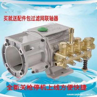 Universal Washing Machine Car Washer Fully Automatic Car Washing Machine High Pressure 220V Household 280/380 Pump Head Accessories