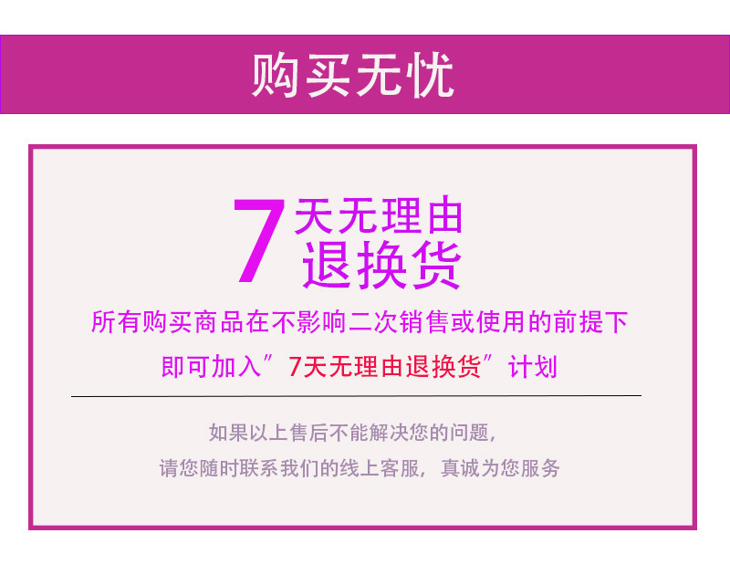 购买无忧.jpg