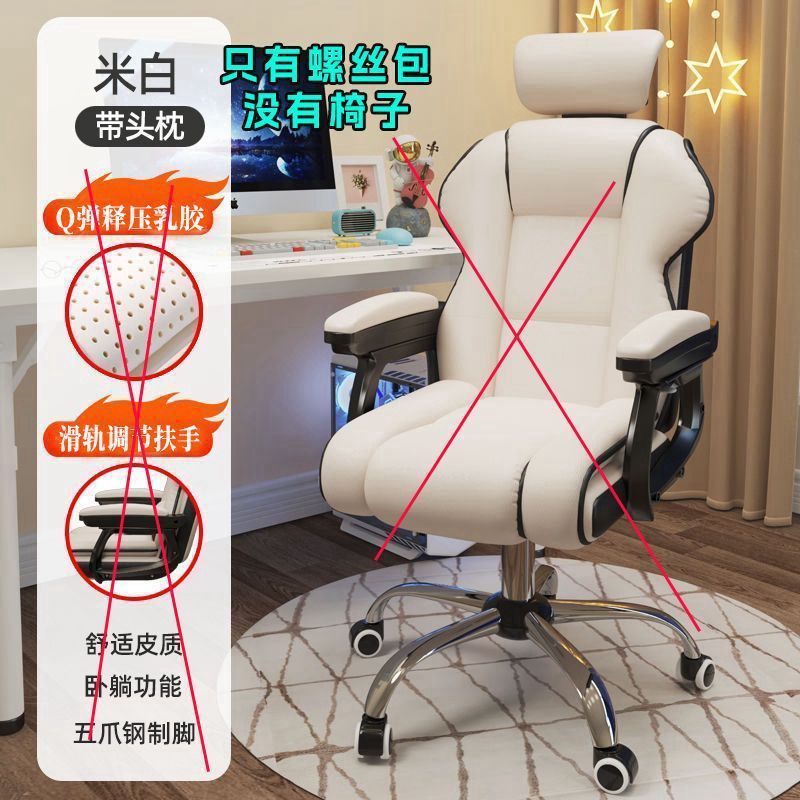 高端老板椅家用可躺久坐防爆电脑椅书房办公室3D头枕办公转椅|undefined