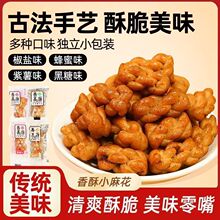 �W�tС�黨��ʳС���b�Ϊ����b���}ζ�t�Ƿ���ζ���eʳƷС�ԽӴ�