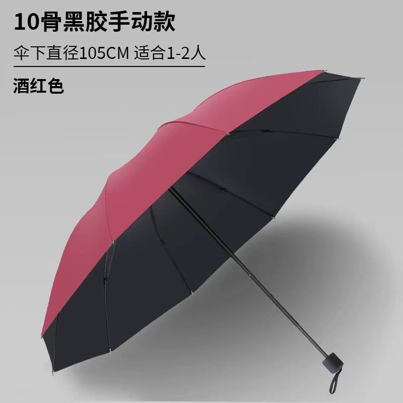 Paraguas automático, para lluvia o sol, plegable reforzado, resistente al viento, protección solar, protección ultravioleta, parasol ampliado, paraguas publicitario impreso al por mayor