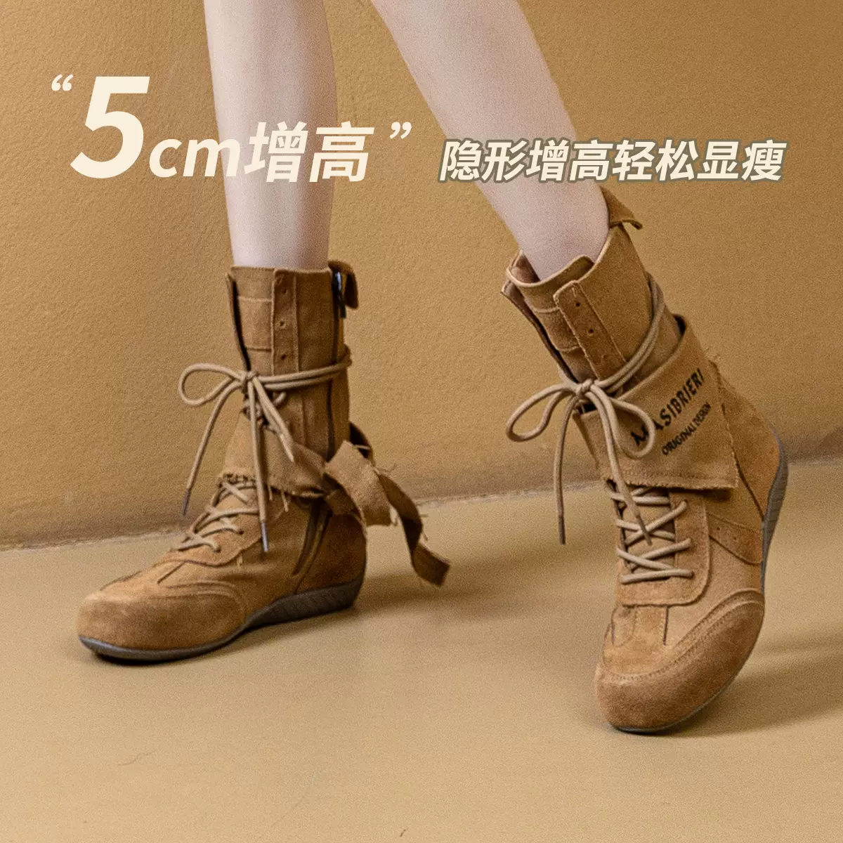 小个子5CM增高厚底靴真皮德训短靴复古户外工装废土风拳击马丁靴