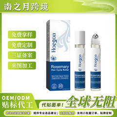 Hoegoa ヘアローラーボール エッセンス 保湿頭皮ケア 保湿 さらさら ツヤツヤ ヘアケア デイリーマッサージエッセンス