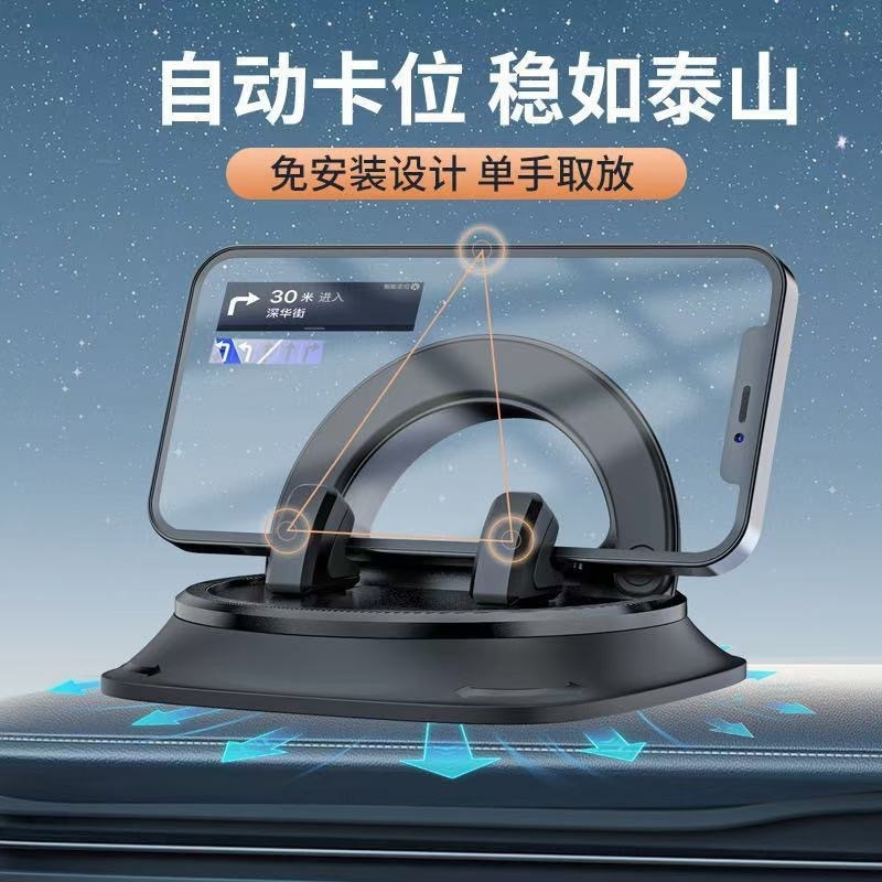 汽车仪表台导航手机支架车载手机防滑垫多功能卡扣式导航手机支架|undefined