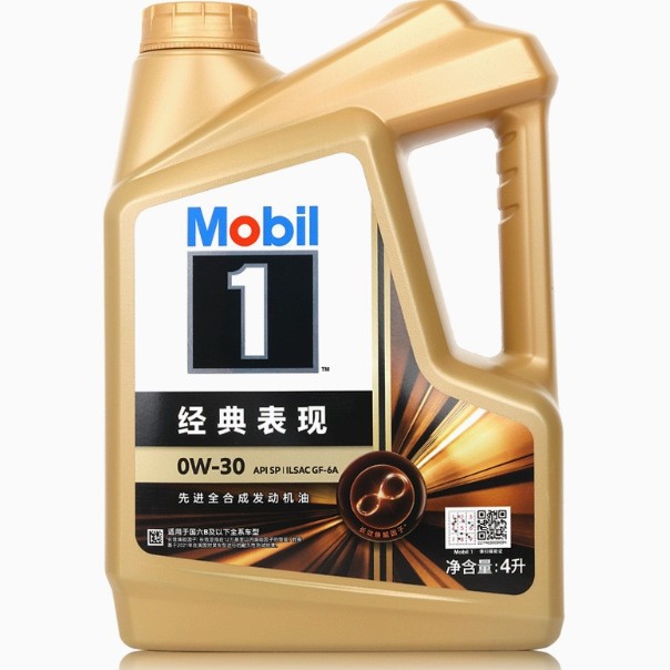 金美.孚1号经典表现 0W-30全合成机油汽车发动机5W30 SP润滑油4L