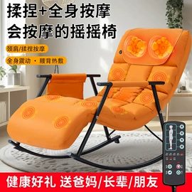 按摩椅;按摩床;其他按摩器材