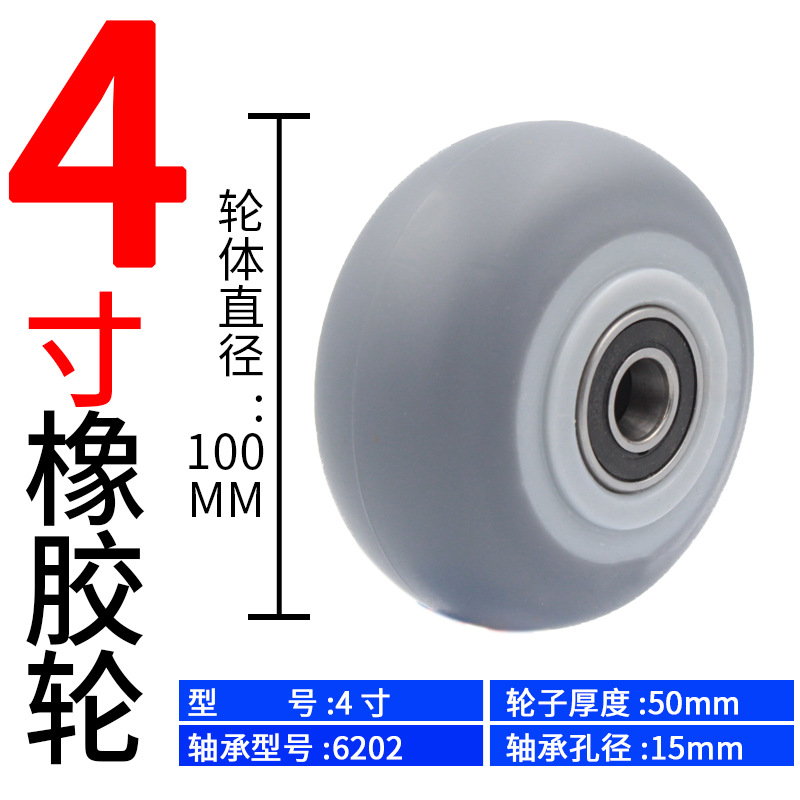 重型6寸TPR橡胶万向轮4寸手推车轮子5寸8寸家用轻型平板车定向轮 thumbnail 12