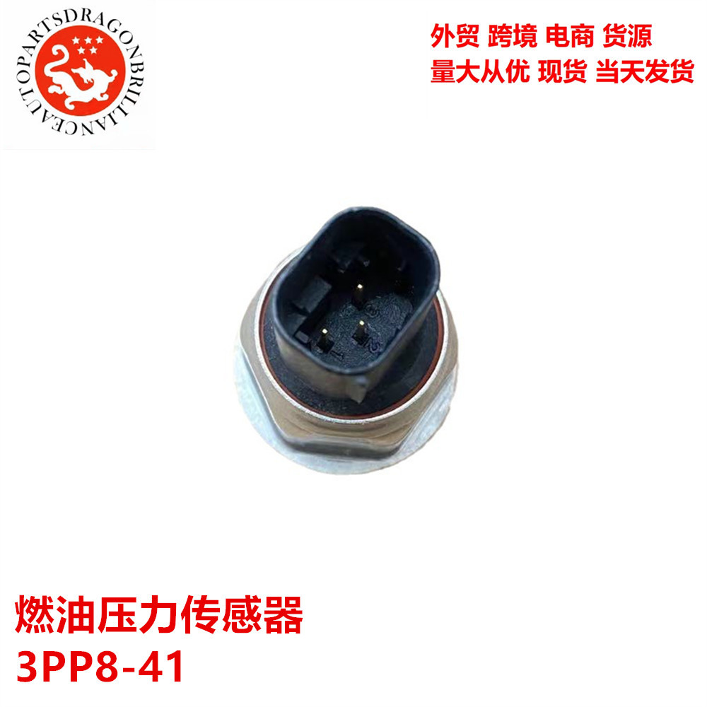 Sensor de presión de combustible para piezas de automóvil 3PP8-41 3PP2-3 3PP3-1 3PP6-7 3PP7-1