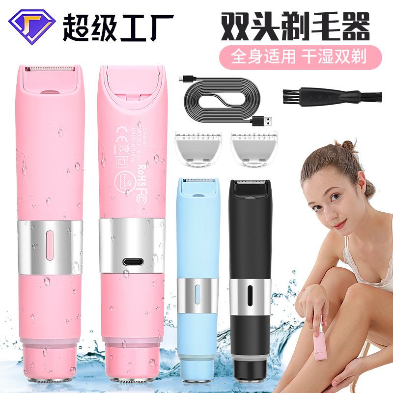 New ladies electric hair removal two-in-one razor body hair removal machine household reciprocating razor wholesale
