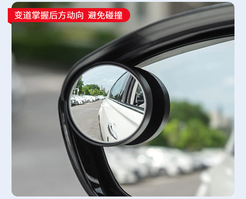 Car Reversing Aid with Integrated Rain Shield and Small Round Mirror, Rearview Mirror Rain Cover, Reflective 360-Degree Ultra-Clear Blind Spot Assist