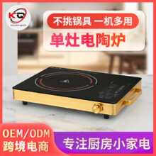 ceramic cooker���Q���ڼ�����ՠt늟�t���t�������������
