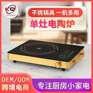 New Ceramic Cooker Electric Ceramic Stove Household Multi-Functional Tea Stove Stir-Frying and Stewing Soup Without Picking Pots Electric Stove