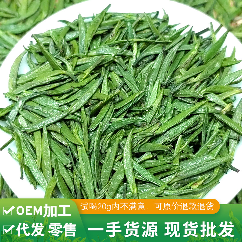 2025新茶叶四川峨眉山产地现货批发散装毛峰500g量大优惠绿茶雀舌