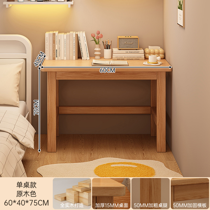 [올 원목 싱글 테이블] 로그 컬러 60*40CM