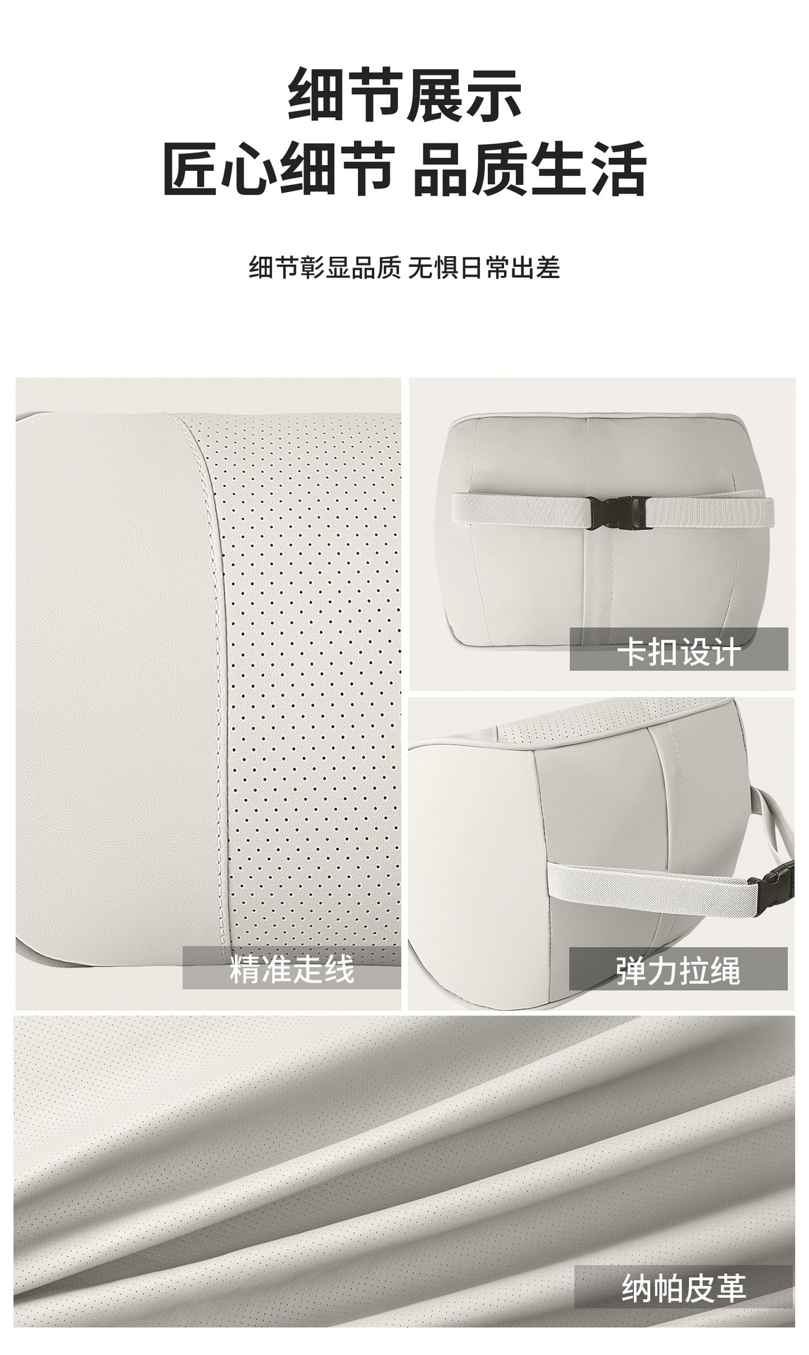 Suitable for Buick L7 Headrest, Lumbar Support, Neck Pillow, Seat Pillow, Aivia Car Decoration Accessories