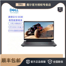 游匣G15 5530 I7-13650HX 16G 512G 15.6英寸游戏笔记本电脑