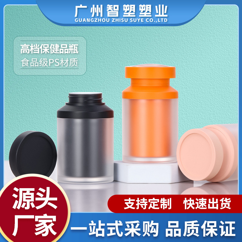 跨境外贸100ml斜肩圆瓶圆盖金银色胶囊遮光PS药瓶保健品瓶子磨砂|undefined
