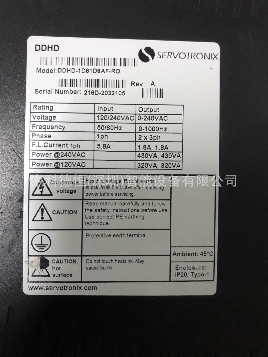 Servotronix Servo Motor高创CDHD-0244DAP1-RO CDHD-1D52AEB2-RO