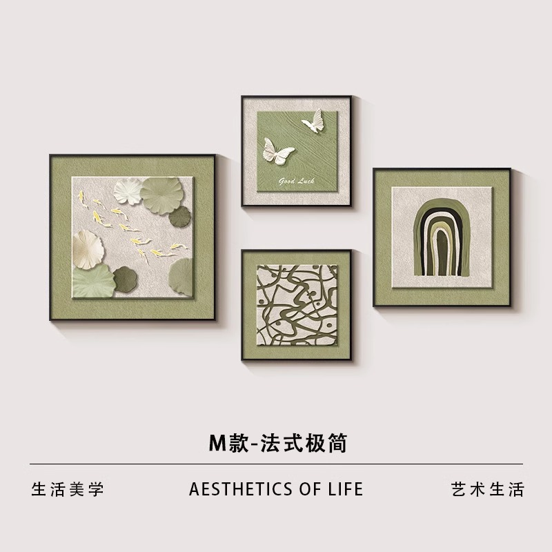 M 모델